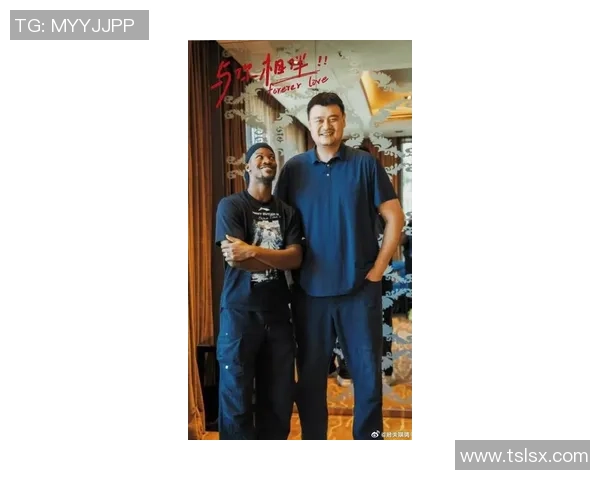 姚明亲临无锡参与公益活动引发篮球迷热烈追捧与互动