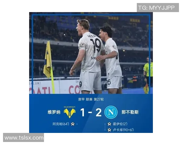 国王杯曼城大胜多特蒙德全场沸腾瞬间回顾与战术解析